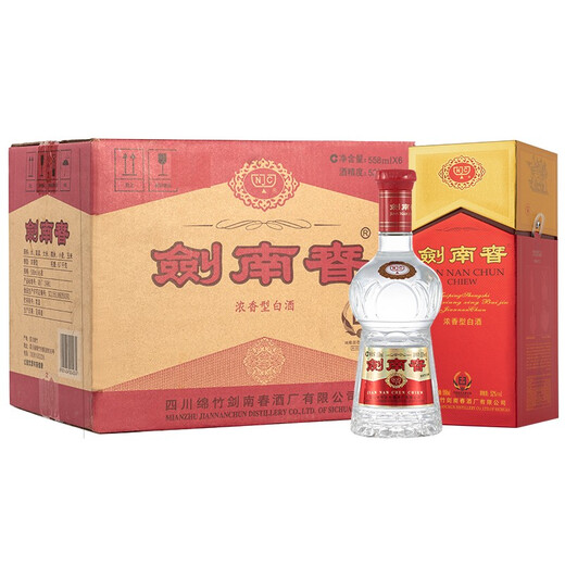 Jian Nanchun Crystal Sword 52 Grad 558ml*6 Flaschen Ganzkasten Packungen Starker Duft Weißwein, mehr Menge und keinen Preis hinzufügen
