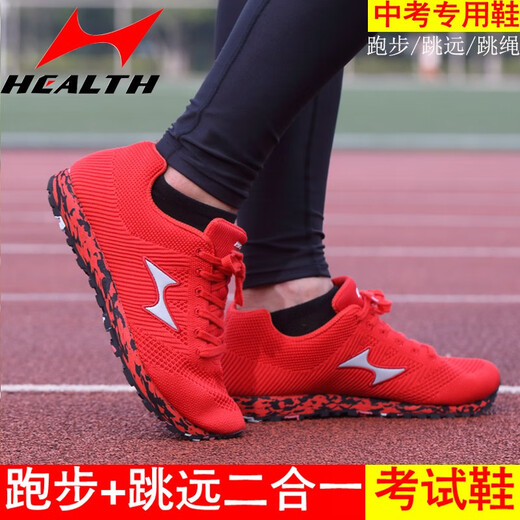 Haililes Stehen Weitsprungschuhe für die High School -Aufnahmeprüfung Sportschuhe für Männer und Frauen Schüler Leichtathletik -Trainingsprüfung leiten körperliche Untersuchung Dreisprungschuhe 722 Schwarz [Normale Größe, Fußbreite empfohlen, eine Größe größer zu nehmen] 40