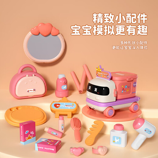 新品小车过家家萌趣多功能厨房医疗化妆带收纳盒互动儿童玩具 过家家厨房款(围卡包装)
