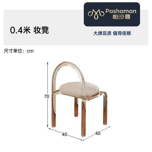 
Pashaman dressing table chest of cabinets in one cream style bedroom new small apartment telescopic corner with makeup mirror makeup table 6241Y makeup chair (6218Y)