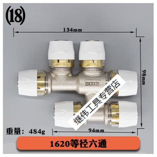 Tubo de aluminio-plástico de la superficie de XMSJ conector rápido Calefacción de piso Tubo de agua caliente y de agua fría 1620 Ajuste de inserción rápida 12164 puntos Dientes externos Codo