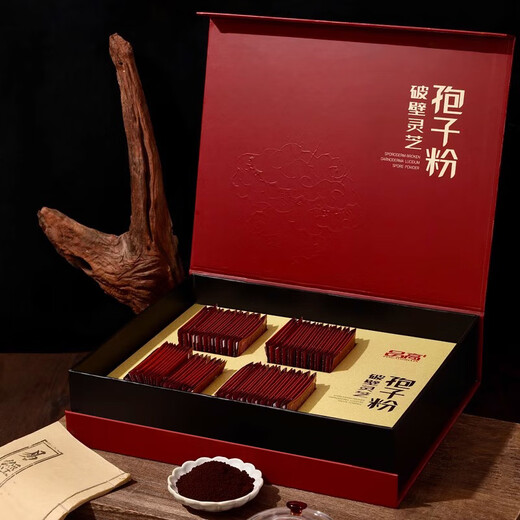 品高破壁灵芝孢子粉 增强免疫力 大盒·礼盒装【200包】+礼袋