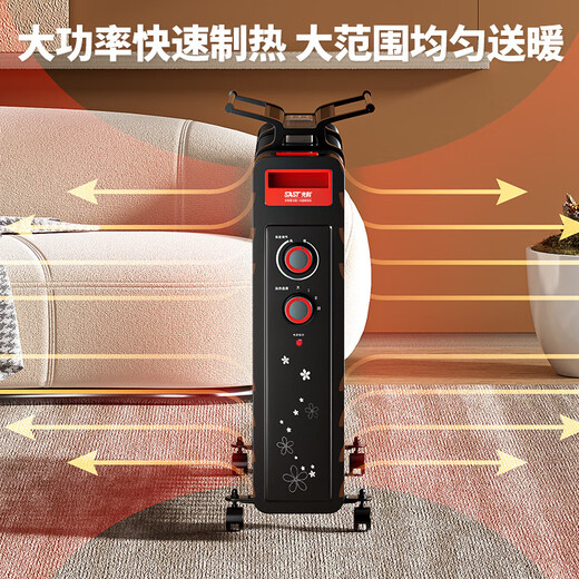 Xianke Electric Oil Heater Home Energy-Saving Constant Temperature Electric Heater Maternal and Infant Quick Heating Large Area Bedroom Radiator Black 9 Pieces Electric Oil Heater