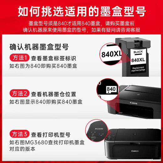 
Zhenyin Color is suitable for Canon MG3680 MG3580 MX398 478 528 538 TS5180 printer ink cartridge [Ink can be added - ink display amount] 841 color ink cartridge + color ink