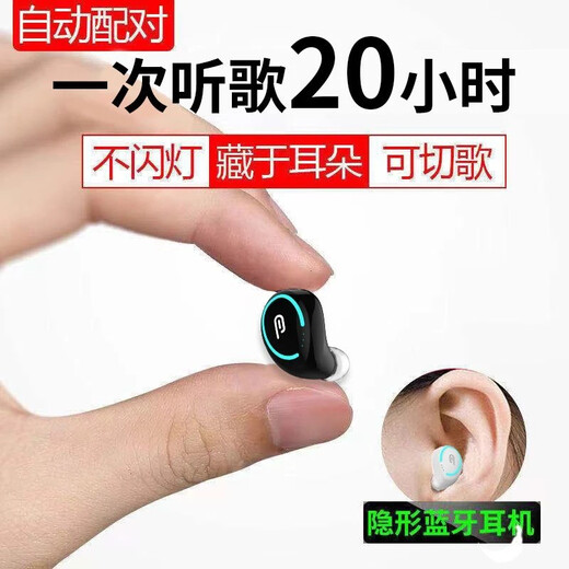 Momosun Wireless Bluetooth 5.0 Mini Ultra-Small Invisible Ear Buckets In-Ear Running Sports Applicable to Apple iPhone Huawei Oppo Xiaomi Vivo General I8 Rose Gold Normal Edition Listen to songs for 3-4 hours