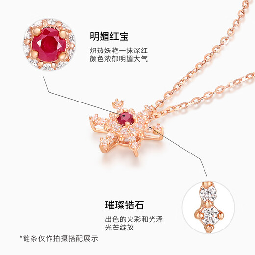 Chiba Jewelry 9K gold ruby and zircon pendant Hongxia Yingxue charming sparkling neck jewelry gift 9K gold ruby and zircon pendant/gold weight about 0.2g