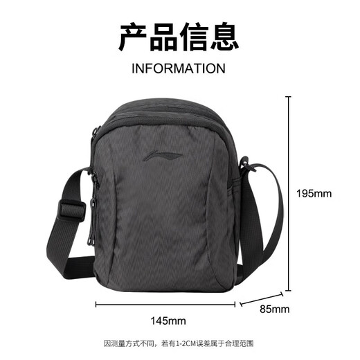 Li Ning Messenger Bag Shoulder Bag Multifunctional Commuting Bag Cycling Bag Men’s and Women’s Outdoor Travel Bag Mobile Phone Chest Bag Casual Bag