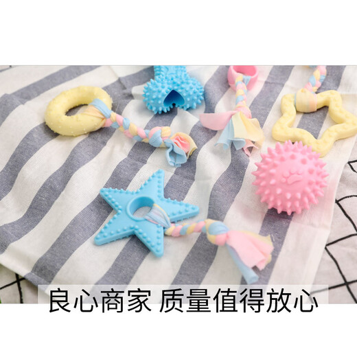 Huayuan pet tools dog toys resistant to bite grinding teeth stick dog pet bite rubber bone Corgi Pomeranian puppy small dog supplies glowing colorful balls