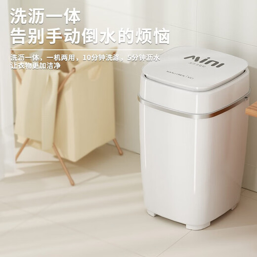 VCJ mini washing machine small household semi-automatic single barrel underwear washing machine sock artifact dormitory rental room baby underwear washing machine