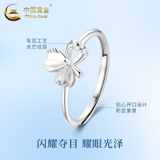 China Gold (CHINA GOLD) Love Clover pt950 Platinum Ring Women's Opening Adjustable Ring Wedding Birthday Gift for Girlfriend Clover Platinum Ring About 2.3g