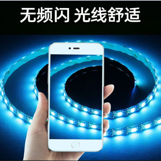 Luqi RGB fantasy light with USB atmosphere light smart 5v self-adhesive pickup light with Bluetooth USB atmosphere control TV electric USB-1 meter 30 lamp mobile phone APP Bluetooth rhythm + remote control