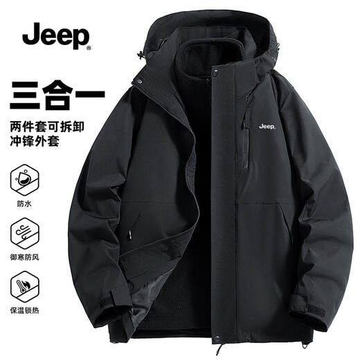 Jeep (JEEP) assault jacket for men and women, three-in-one two-piece set, warm, windproof and velvet jacket, Phantom Black XL