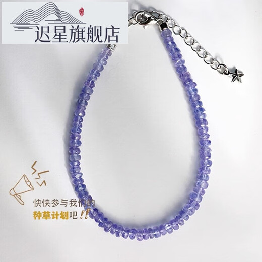 Chi Xing mimimoki Tanzanite Bracelet Women's Blue Sapphire Crystal Bracelet Colorful Plate Beads S925 Silver Jewelry 18K