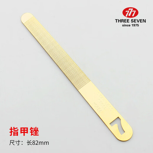 Single 777 set accessories imported from South Korea, complete set of tools, customized engraving, round handle ear spoon (gold)