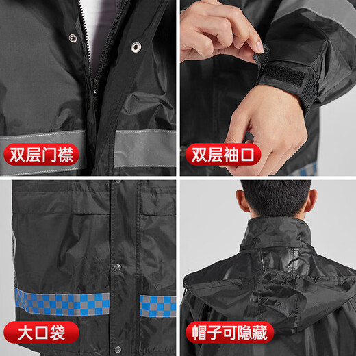 胜丽 反光雨衣分体救援环卫值勤交通施工防洪服210T涤塔夫PVC BR2-671 黑色 3XL