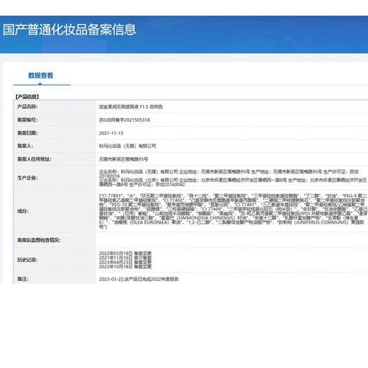 Youyi (unny club) Concealer Concealer Brightening Liquid Repair Highlight Covers Spots Covers Dark Circles Covers Acne Marks New Year's Gift for Men and Women #1.5 Natural Color Oily Skin