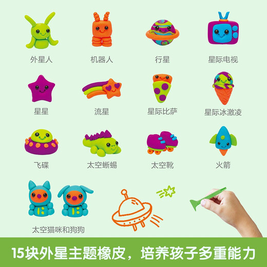 
KLUTZ Handmade Educational Toy Book Gift Box: Alien World Making Clay Rubber DIY Handmade Game Book for Children aged 6-8-10 to cultivate their hands-on skills Children's New Year Gift Gifts