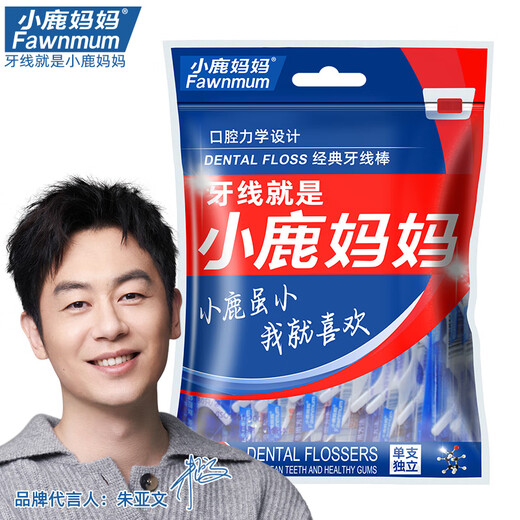 小鹿妈妈 洁齿护理牙线棒单支独立包装经典牙线棒牙签 共300支