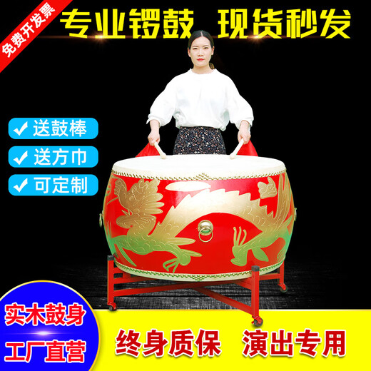 京韵16/18/20/24 寸1米1.2米牛皮大鼓中国红鼓成人锣鼓表演出实木龙鼓 20寸 龙鼓+鼓棒