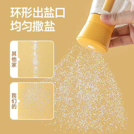 Baijie quantitative salt shaker seasoning bottle sealed moisture-proof kitchen seasoning box glass salt-controlled bottle barbecue sprinkler salt shaker no press design off-white 180ml