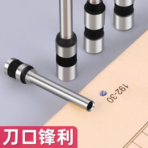 XMSJMISS空心钻头打孔凭证装订机钻刀3846/3888/3839/3821空心打孔装 3881新款(合金加厚)