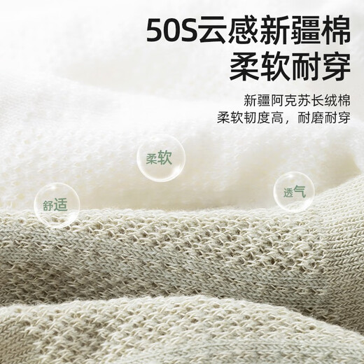 BETUS Children's Socks Regular Spring and Summer Mesh Baby Short Socks for Newborn Boys and Girls Bristol--Mesh Breathable 4 Pairs 3-5 Years Old (Recommended Foot Length 14-16cm)