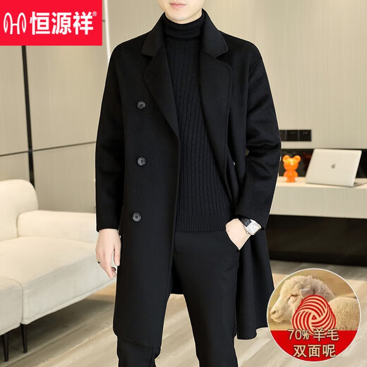 恒源祥双面呢子大衣男长款羊毛呢外套男士商务休闲高端双排扣风衣男装 卡其色 180