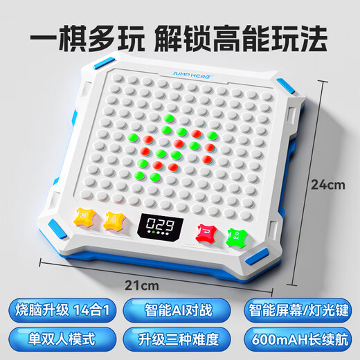 Yuxuanling Intelligent Gozi Chess Toys 8-12 ans 10 garçons et cadeaux d'anniversaire pour enfants GO