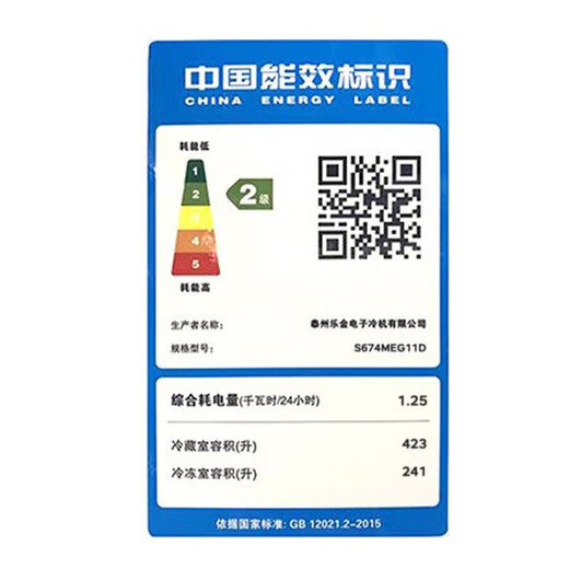 LG655升对开双门冰箱 风冷无霜变频节能薄嵌入式 家用大容量变频冷 【2024新品店长推荐】白S674MEG11D