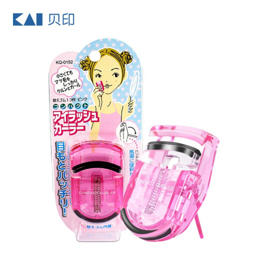 KAI mini eyelash curler compact portable eyelash curler long-lasting curling (red)