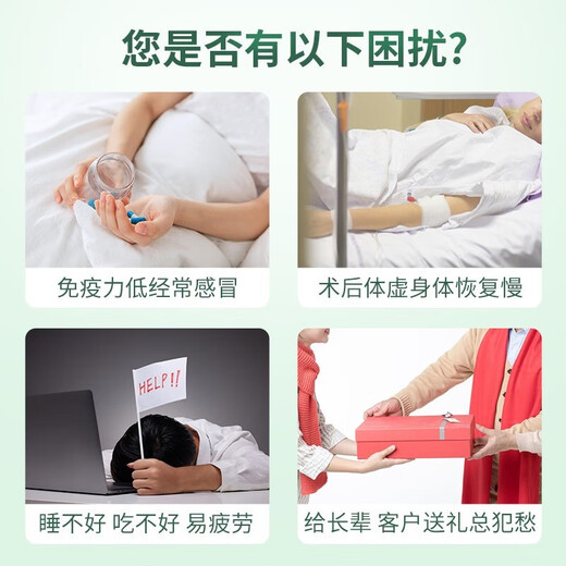 仙芝楼破壁灵芝孢子粉增强免疫力老年人营养品滋补保健品30袋/盒 【半年量】12盒*30袋/盒