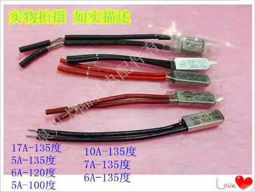 Motor coil overheat protector metal shell thermal protection temperature switch thermistor 7A 10A 17A 5A-100C