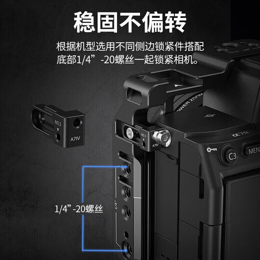 SmallRig 3639 is suitable for Sony a7m4 camera rabbit cage a74/A7S3/A7R5/A1 mirrorless photography half-pack expansion frame kit shooting accessories