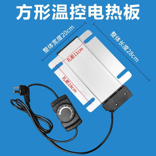 Dining stove electric heating plate buffet Buffy stove heating plate square electric heating plate milk tripod spring temperature control heating cup square temperature control electric heating plate / invoice can be issued