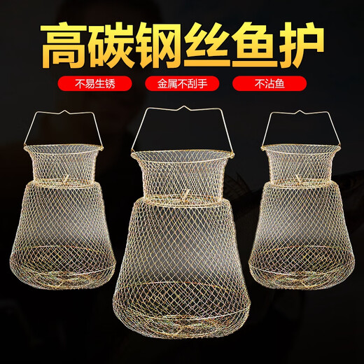 Folding wire fish protection basket net pocket fishing protection net for fish metal stainless steel wire fish cage braided Yuhu Yuyongji extra large diameter 45cm with missing rope