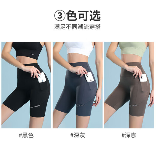 
Free-tied ice silk side pocket riding pants for women wearing summer thin belly-closed shark pants base shorts yoga pants