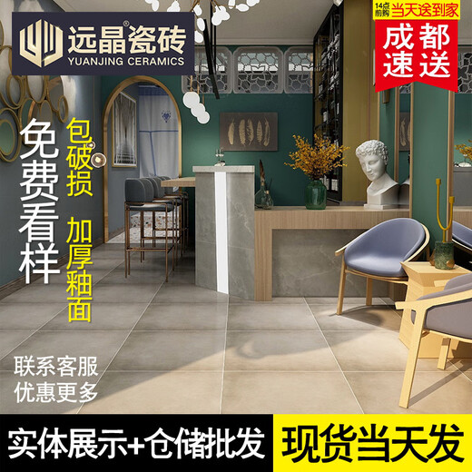 北欧水泥灰仿古砖600x600客厅地砖简约工程耐磨瓷砖商场防滑地砖 600*600 6172工程款
