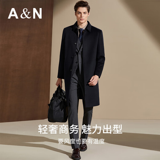 Antonio removable lining & white goose down filling, two-wear winter men's long woolen coat, windbreaker jacket for men