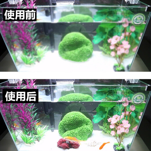 
Sensen Sensen HW fish tank external filter barrel grass tank filtration equipment external water circulation fish tank filter HW-702A sterilization lamp plus 1500G filter material