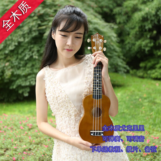 
Han Qinxia Colorful Girl Ukulele Children's Little Guitar Beginner Uklili Hawaiian Four Strings 21 Inch Chocolate 21