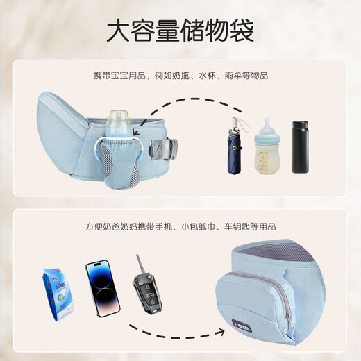 
Clothing mother baby waist stool single stool lightweight baby stool waist protection shock-absorbing and anti-slip four seasons breathable front-held baby hug artifact Mint green (pure cotton upgraded model) + safety belt