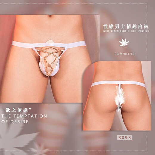 Men's sexy thong suit bundled with hollow elastic belt trendy g breathable high elastic men's hip lifting t-pants black top 80-150Jin Jin is equal to 0.5 kg