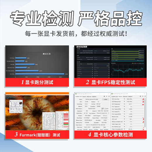 华硕技嘉微星七彩虹RTX3070／3060／2060S／1060台式电脑独立显卡吃鸡无畏契约瓦罗兰特 GTX1050 2G【顺丰包邮 3年质保】