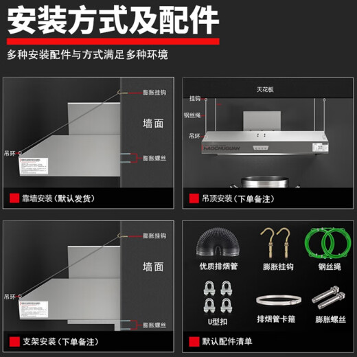 帛蔻商用油烟机柴火灶油烟净化一体机大吸力饭店炸鸡餐饮农村土灶厨房不锈钢排烟罩 200*80cm 880W*2 柴火灶专用包安装