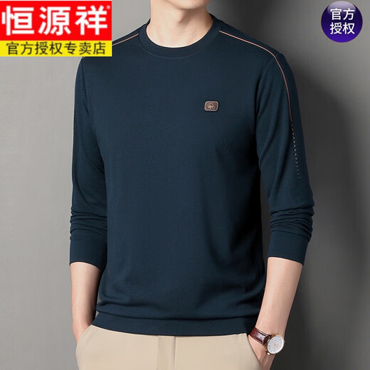 Hengyuanxiang High-End-Herren-Langarm T-Shirt Pure Cotton Round Neck Sweatshirt Herren Spring und Herbst 2023 Neue Trendy Brand Round Hals Basis Hemd Haqing Sy6625 175/XL empfohlen 140-155jin [Jin gleich 0,5 kg]