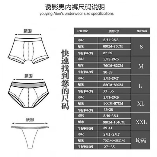 Vieruodis men's sexy underwear underwear thong men's sexy lace underwear sexy lace embroidered floral elastic tight breathable low waist convex ice silk pants blue 2XL