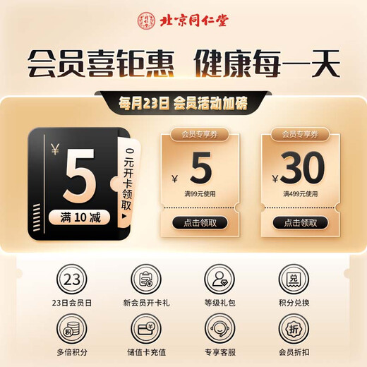 北京同仁堂 青源堂 即食冰糖燕窝（低糖）420g 礼盒 营养滋补品送亲戚朋友家长长辈 【低糖1050g70g/瓶*15瓶】