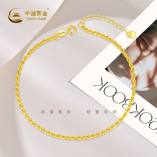 CHINA GOLD 18k gold twisted rope plain chain K yellow bracelet as a birthday gift for girlfriend and wife, about 0.6g