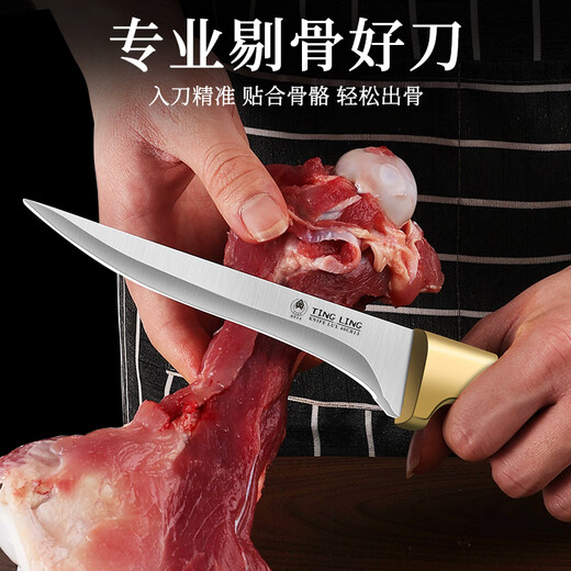 Peles deboning special knife dividing knife outdoor hand-held meat knife household small kitchen knife meat cutting knife stainless steel butchering knife