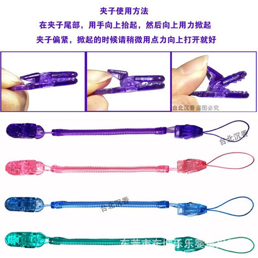 Baby soothing teether chain, baby teether, anti-falling chain, pacifier clip, bite bag, toy, anti-falling rope, adjustable baby newborn anti-falling chain, baby teether, nano model green one